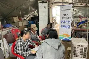 ‘제2의 지게차 결박 막는다’…경기도, 외국인 계절근로자 첫 인권 실태