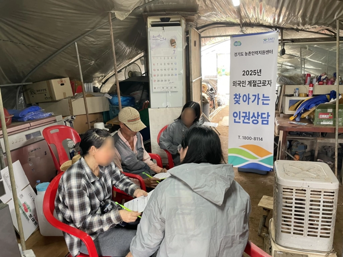 경기도 관계자가 외국인 계절 근로자들을 상대로 인권 실태를 파악하고 있다. (경기도 제공)