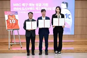 안산 출신 ‘배구 여제’ 김연경, 예능 프로그램 감독 데뷔
