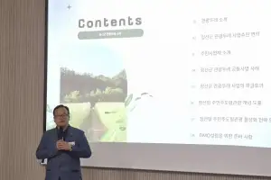 임창휘 경기도의원, 지역다움이 경쟁력...남한산성만의 이야기로 지역관광 활성화 해법 만들어야 해