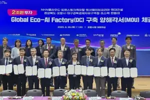 경북 포항시, AI컴퓨팅센터 구축 앞당긴다…실무 단계 해법 모색