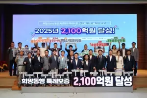 경북 포항시, 특례보증 2100억원 달성…“소상공인 지원 강화”