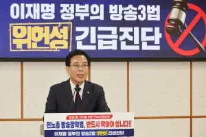 국민의힘, 여야 공수 교대 후 첫 필리버스터 채비…“유일한 저항 수단”