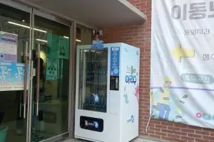 물 한 병이 주는 쉼표…영등포구의 센스 있는 배려