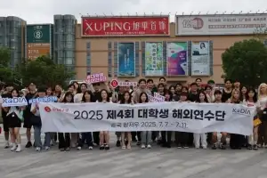 롯데홈쇼핑, 글로벌 현장 실습으로 미래 인재 키운다