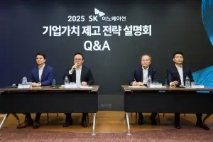 SK온·SK엔무브 합병… SK이노, 8조 자본 확충 추진