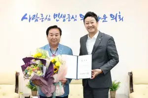 김진경 경기도의회 의장, 의정정책추진단 신임단장에 김성남의원 위촉