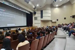 아파트 관리비, 디지털 전환 필요… 기웅정보통신, 2025 공동주택 자금관리 직무교육 실시