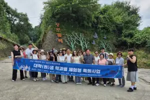 경기도의회 DMZ생태평화관광 연구회, 대진대와 생태평화 현장체험 나서