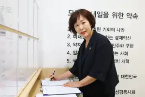 이채영 경기도의원, 조례서명대 시연회 참석...실질적 입법 협력의 장 되길