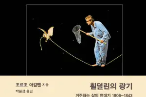 [훔치고 싶은 문장]