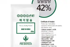 (주)피엠아이바이오텍, 천연물 유래 고함량·고흡수율 식품용 ‘해각칼슘’ 선봬