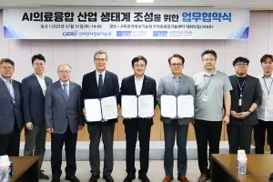 순천향대, 구미 지역 기반 ‘AI 의료 융합 허브’ 확장