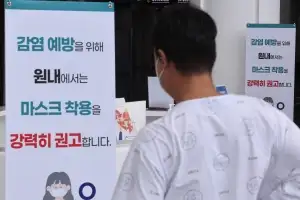 코로나 입원환자 4주 연속 증가… 여름에 유행하나