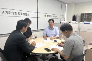 이용욱 경기도의원, 여야정협치위, 실용주의 협치 통한 도민 삶 개선이 핵심 강조