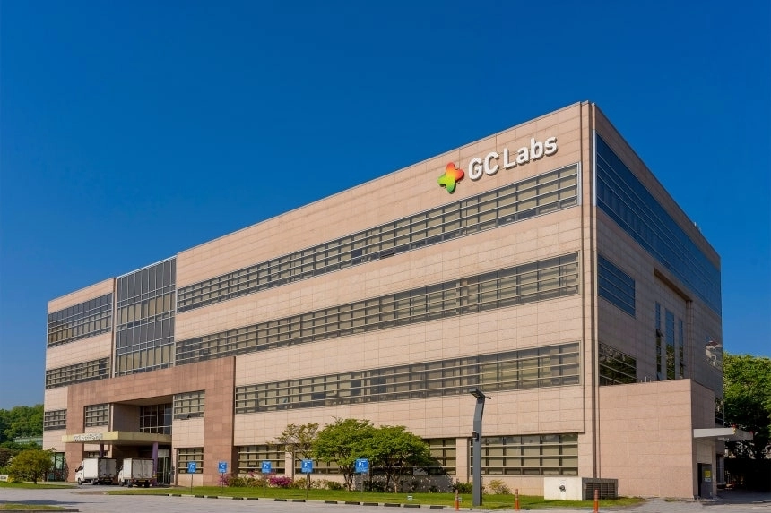 GC녹십자의료재단. GC 제공