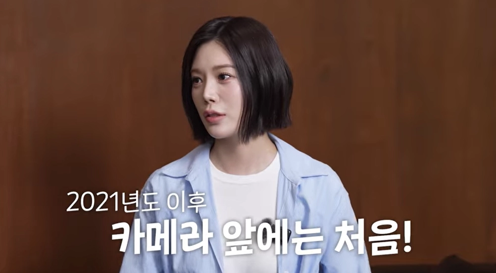 그룹 애프터스쿨 출신 가수 겸 배우 리지. 유튜브 채널 ‘쩡더우먼 정아’ 캡처