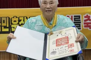 징용 피해자 양금덕 할머니, 국민훈장 모란장 수훈…취소 3년만