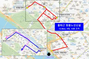 마포구 상암~망원동 오가는 길 편해진다