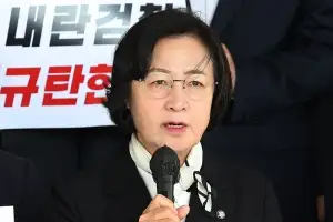 추미애 “체온조절하려 수의 벗었다는 尹, 변온동물이냐”