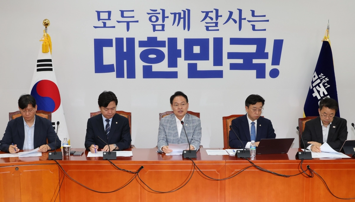 민주당 노조법 2·3조 개정 간담회