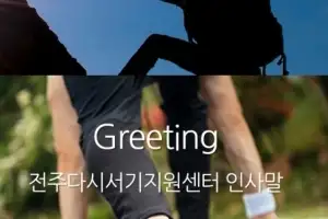 10년 전 사망처리된 70대 남성, 중국서 생존해 귀국