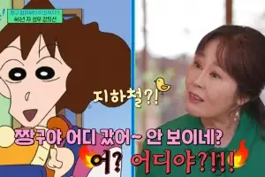 “짱구와 함께 버텼다”…‘짱구 엄마’ 강희선, 암 투병 끝 하차