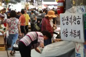 국민 90%가 소비쿠폰 받았다… ‘이것’ 매출 57% 급등