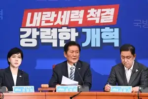 정청래, “추석 전 끝낼 것” 3대개혁 특위 설치… 양도소득세 ‘함구령’