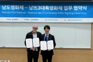 남도영화제, 프랑스 낭트 3대륙 영화제와 상호 교류 확대에 맞손