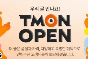 1년 만에 돌아오는 티몬, 신뢰 회복 ‘숙제’