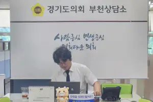 박상현 경기도의원, 지방보조금 전용계좌 잔액, 정기예금 전환해 도민에게 이자 수익 환원해야