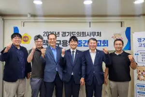 정동혁 경기도의원, ‘경기도의회 의원의 의정활동 인지도 및 만족도에 관한 연구’ 중간보고회 참석