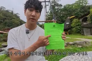 “쿠바 다녀와 美비자 거절당해 60만원 날려” 20만 여행 유튜버에 무슨 일