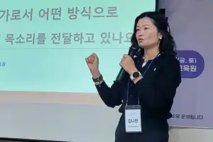 “이주민과 한국을 언어로 연결”…베트남 출신 김나현센터장