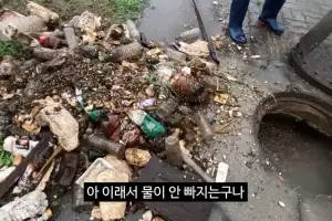 “고의는 아니겠죠?” 폭우현장 하수구서 충주맨이 발견한 것