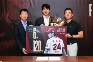 키움, 송성문과 비 FA로 6년 총액 120억 원 계약