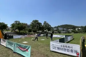 수원시, 매너견(犬) 10마리 인증···공공청사 6곳 출입 가능