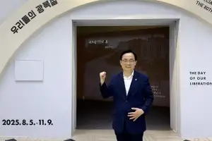 김형재 서울시의원, 서울역사박물관 주관 ‘광복 80주년 기념 특별전’ 개막식 참석