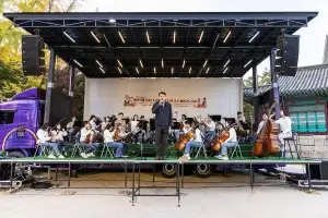 호국의 선율…광복 80주년 ‘찾아가는 종로음악회’