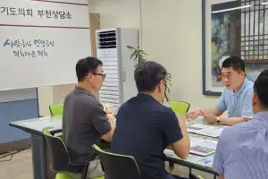 유경현 경기도의원, 경기도 소방재난본부 ‘재난물자 광역 비축정비물류센터’ 건립 계획 보고
