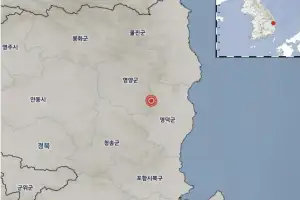 경북 영덕군에서 규모 2.7 지진…유감신고 1건