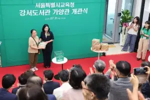 이새날 서울시의원 “책과 자연, 사람을 잇는 미래도서관 탄생 축하합니다”