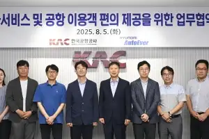 공항 주차장 빈 공간, 이제는 네비가 알려준다