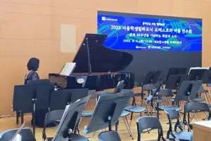 이새날 서울시의원, 서울학생필하모닉 여름연주회서 피아노 연주로 희망의 울림 전해