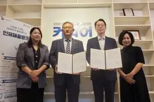 백석예술대학교 취·창업지원센터, (주)커리어넷 업무협약 체결