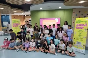 GH, 어린이 대상 ‘국가유산 꿈쟁이’ 체험 프로그램 진행