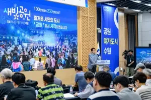 ‘공원 여가 도시 수원’···공원 이용 활성화 10대 사업 추진