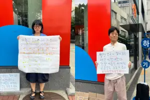 “자유로운 담론장 검열하는 것”…웹진 ‘연극in’, 일방적 휴간에 진통