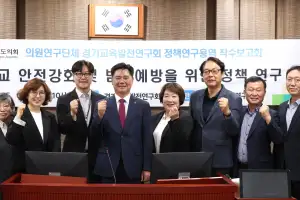 정하용 경기도의원, 오는 13일 의원연구단체 ‘경기교육발전연구회’ 늘봄학교 학부모 공청회 개최